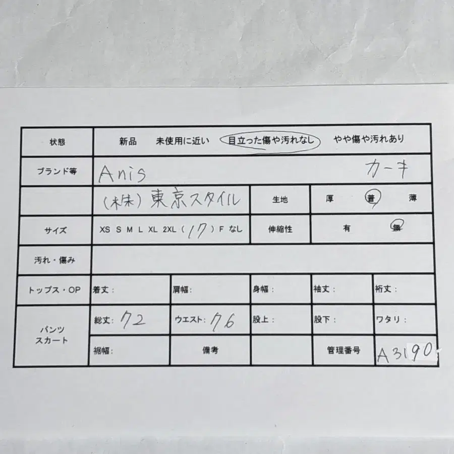 2번째 상품 이미지