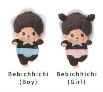 몬치치 히퍼스 세트 판매