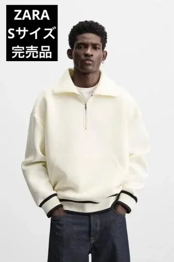 ZARA 자라 쿼터 지퍼 스웨트 셔츠 S 완판템