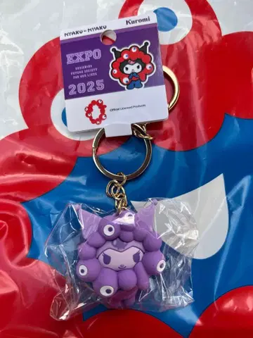 오사카 간사이 만박 먁먁 산리오 최애 컬러 쿠로미 쿠로미짱