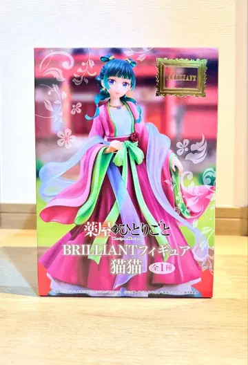 약사의 혼잣말 BRILLIANT 피규어 마오마오