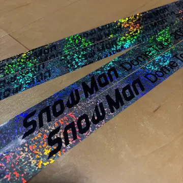 SnowMan ON 돔 투어 은테 풀 2개 세트 은테이프