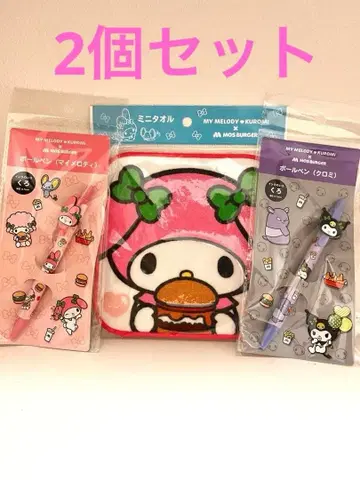 모스버거 마이멜로디 와이와이 세트 2개 세트