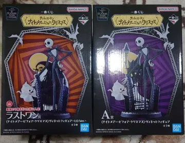 제일복권 팀 버튼 나이트메어 비포어 크리스마스 A상 라스트 원