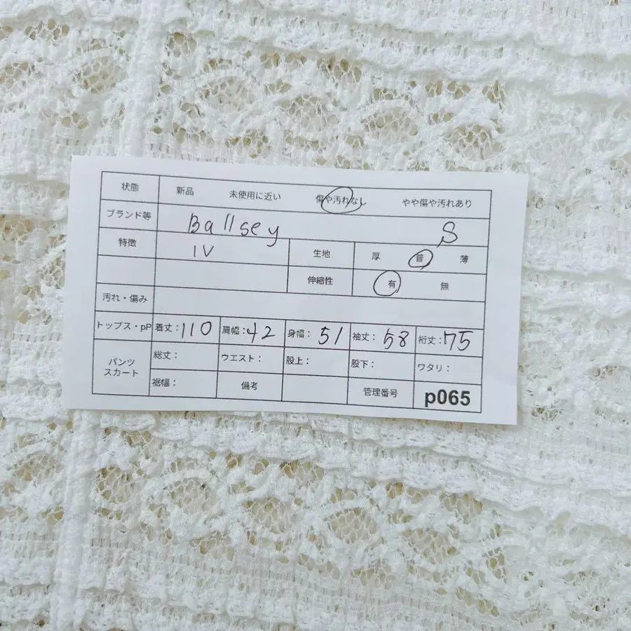 11번째 상품 이미지