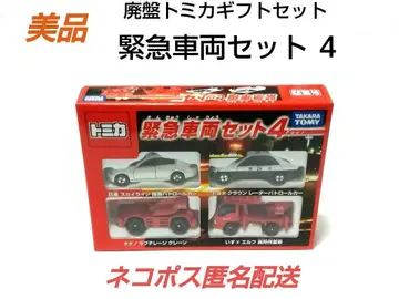 나는 말이야, 오사카부 경찰의 와타리 테츠야라고 불리고 있단 말이야!