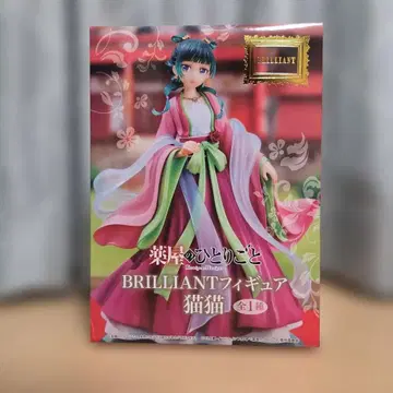 BRILLIANT 피규어 마오마오