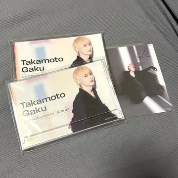 타카모토 마나부 달력 2025-2026