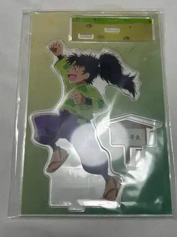 나나마츠 코헤이타 모두 함께 걷는 단 아크릴 스탠드