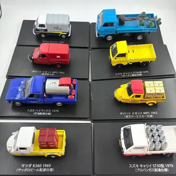 아셰트 추억의 상용차 컬렉션 8대 묶음 판매