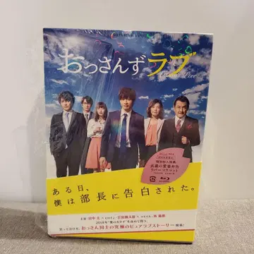 아재's 러브 Blu-ray BOX (5매 세트)