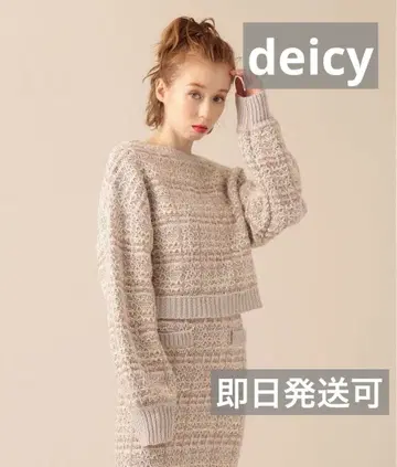 deicy 레이스업 트위드 니트 풀오버 & 프릴 스커트 세트