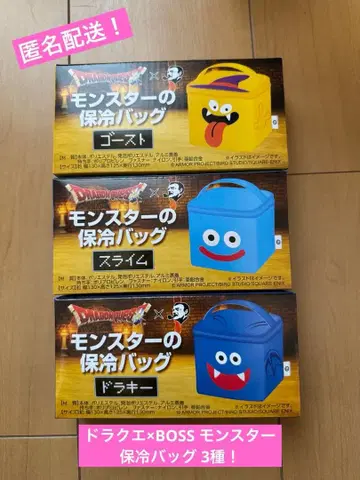 미개봉 새상품! 드래곤 퀘스트 x BOSS 몬스터 보냉 백 3종!