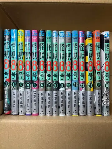 괴수 8호 전 15권 세트 특전 포함