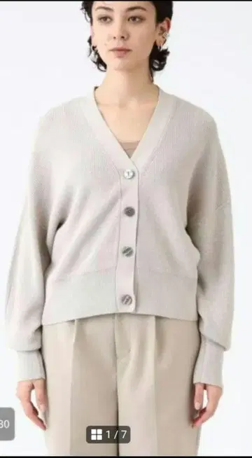 갤러스트 V넥 숏 가디건