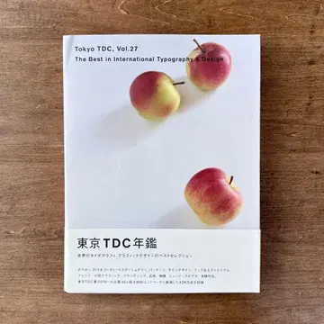 Tokyo TDC 연감 Vol.27