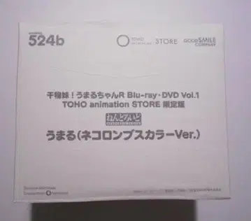 우마루짱 넨도로이드 네코롱부스 스칼라