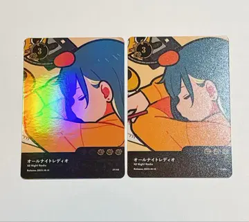 Ado 랜덤 트레이딩 카드 올나이트 라디오 레어+노멀 5th