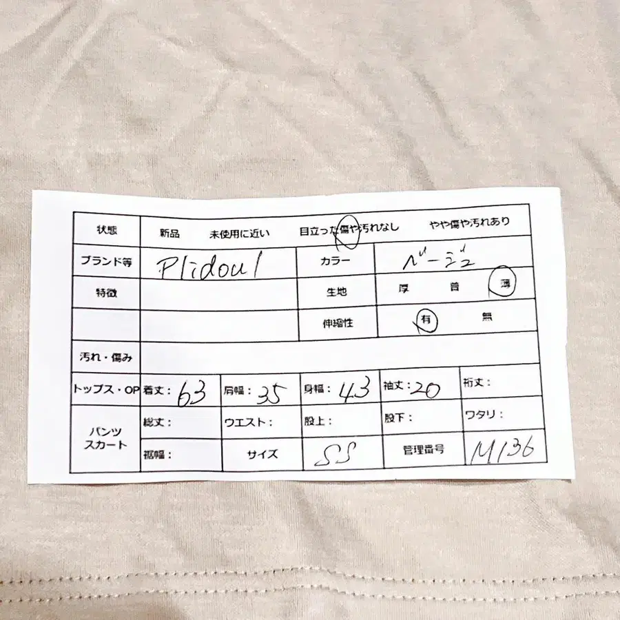 2번째 상품 이미지