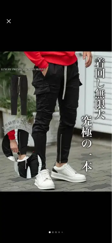 베린다 스키니 팬츠