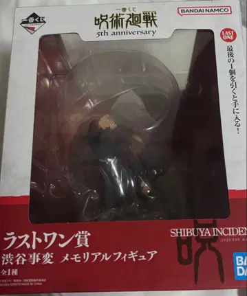 제일복권 주술회전 5th anniversary 라스트원상