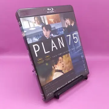 PLAN 75 BIXJ-0400 바이쇼 치에코/이소무라 하야토