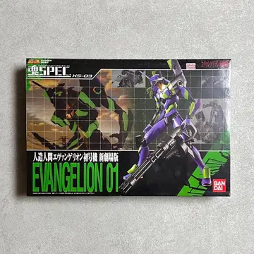 혼SPEC 신극장판 에반게리온 초호기 초합금혼 혼SPEC XS-03