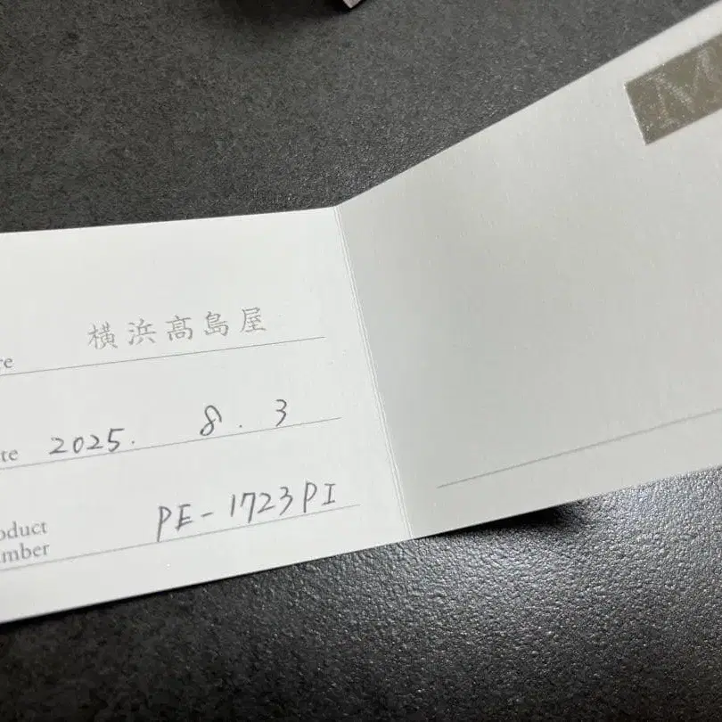 5번째 상품 이미지