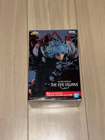 나의 히어로 아카데미아 토무라 시가라키