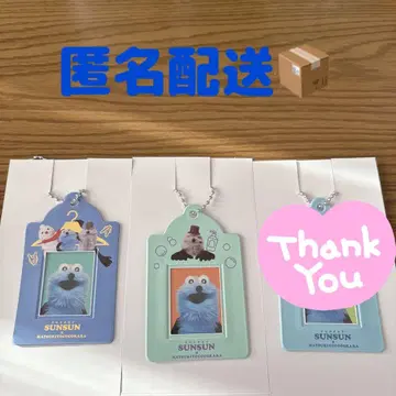 순순 미니 사진 키링