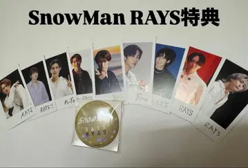 SnowMan RAYS 혜택 세트