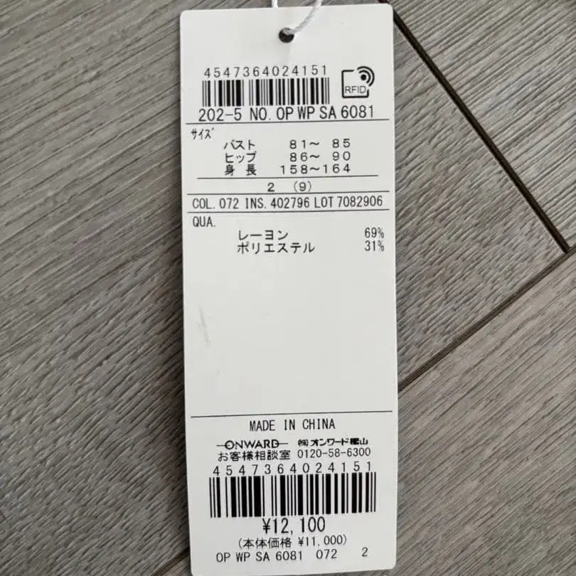 5번째 상품 이미지