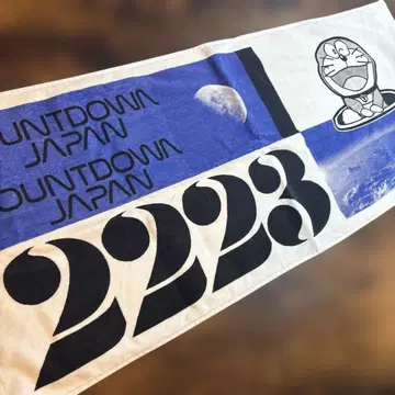 COUNTDOWN JAPAN 2223 타월