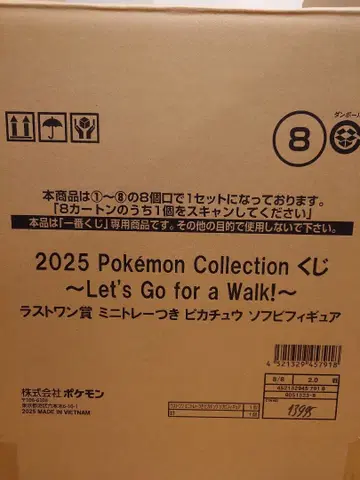 제일복권 포켓몬 라스트원상 피카츄 미개봉 새상품