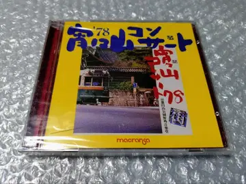 1978 제6회 요요잔 콘서트 CD 타카이시 토모야 더 나타샤 세븐