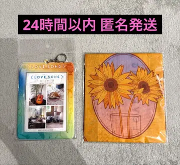 영화 LOVE SONG 대형 손수건 카드 케이스 무카이 코지 모리사키 윈