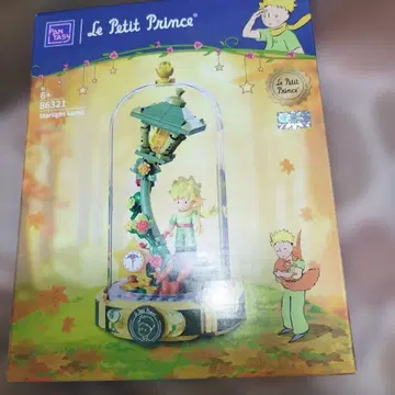 PANTASY 별의 왕자 스타라이트 램프 블록 판타지 레고