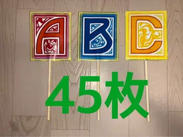 격식 체크 카드 A.B.C 각 15매 (증정 포함)