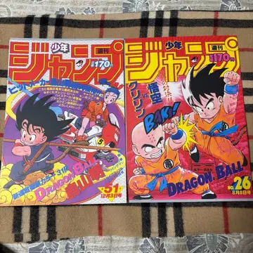 드래곤볼 포스터 컬렉션 2장 세트 신 연재 1984년 51호
