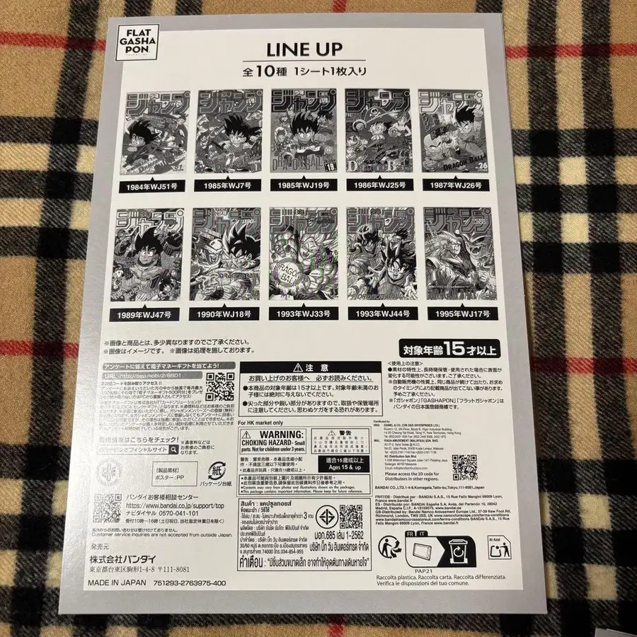 7번째 상품 이미지