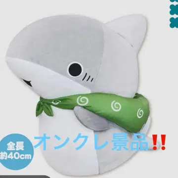 외출 상어 초 BIG 봉제 인형