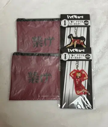 하이큐 해피 복권 고양이 부품