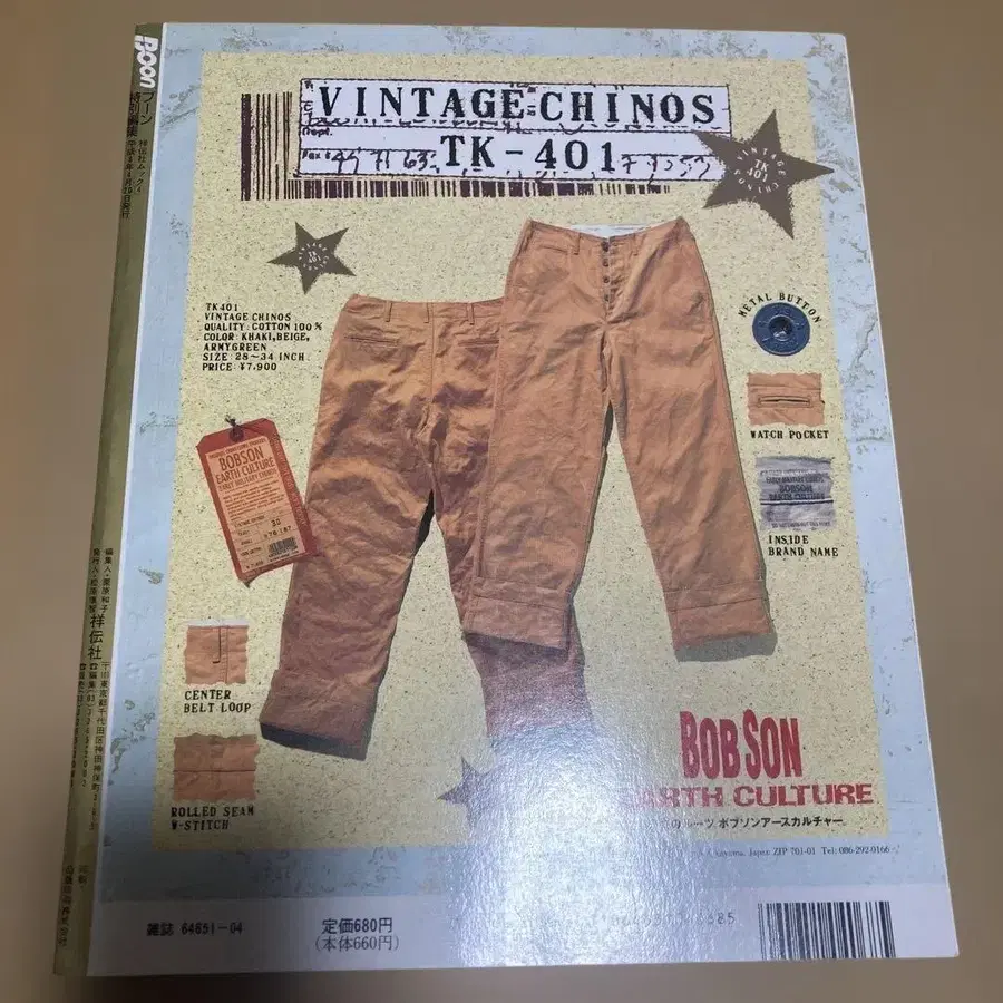 2번째 상품 이미지