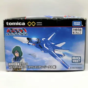 [레어] 토미카 초시공 요새 마크로스 VF-1J 발키리