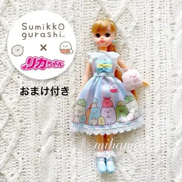 리카짱 인형 스미코구라시 콜라보