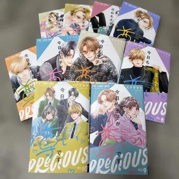 오늘도 왕자님이 너무 좋아. 전 10권 세트