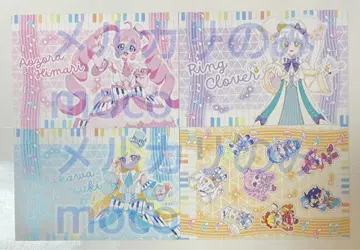 비밀의 아이프리 그래프아트 특전 엽서 x 4 (컴플리트)