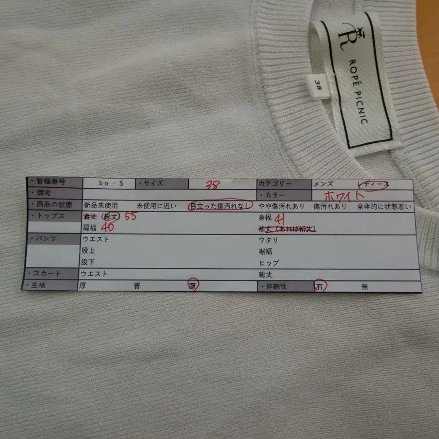 11번째 상품 이미지