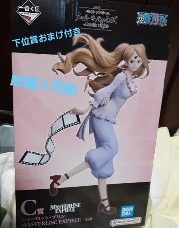 제일복권 원피스 샬롯 푸딩 피규어