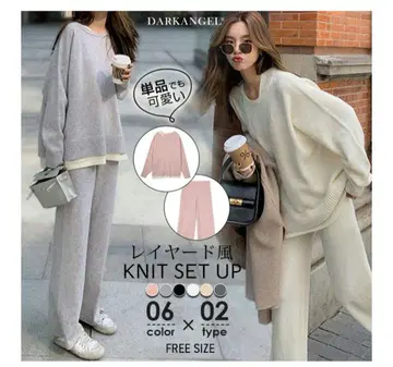 Dark Angel 레이어드 스타일 니트 셋업 아이보리 FREE